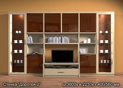 Стенка Доротея-2