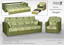 Еврокнижка Лаура