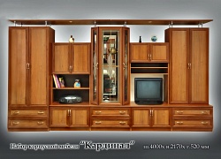 Стенка Кардинал