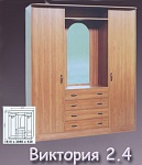 Прихожая Виктория 2.4