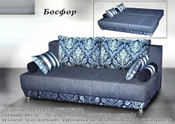 Еврокнижка Босфор
