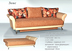Еврокнижка Зевс