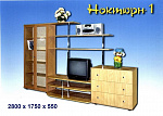 Стенка Ноктюрн №1
