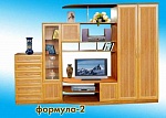 Стенка Формула-2