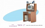 Компьютерный стол ПКС-2