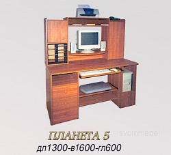 Компьютерный стол «Планета-5»