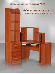 Компьютерный стол 03