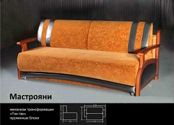 Еврокнижка Мастрояни