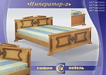 Кровать Император-2