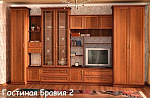 Стенка Бравия-2