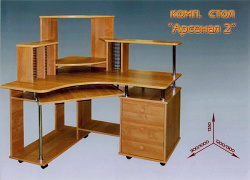 Компьютерный стол Арсенал 2