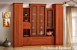 Стенка Бравия-7