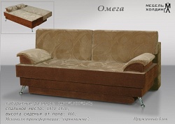 Еврокнижка Омега