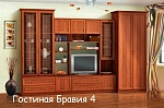 Стенка Бравия-4