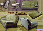 Вента 4+1+1 Вента 1 и 2