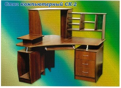 Компьютерный стол «С.К.-2»