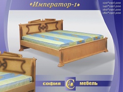 Кровать Император-1