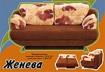 Еврокнижка Женева