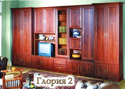 Стенка Глория-2
