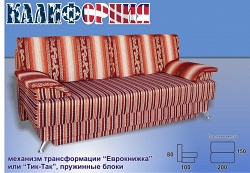 Еврокнижка Калифорния