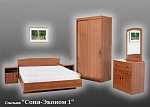 Спальня Соня эконом 1
